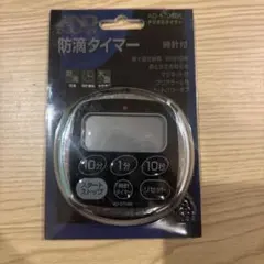 A&D デジタルタイマー AD-5705BK 防滴 時計付のサムネイル