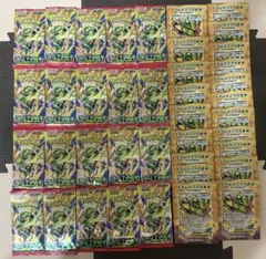 ポケモンカードゲーム ストームエメラルド 未開封パック 27パック