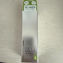 新品未開封 KATAN CICAニードル美容液30