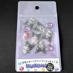 サンリオ プチパーツ クロミ