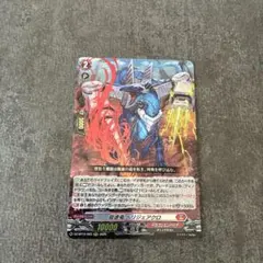 2025年最新】rrrセットの人気アイテム - メルカリ