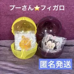 ディズニーキャラクター　カラフルキャンディチャーム　フィガロ　プーさん