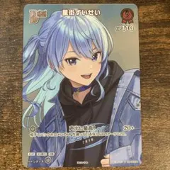 ホロカ 星街すいせい プロモカード Debut 第8弾 P hBP05-036 - メルカリ