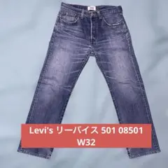 90s / LEVI