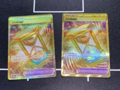 力の砂時計 UR ４枚セット 2026年最新】力の砂時計 URの人気アイテム - メルカリ