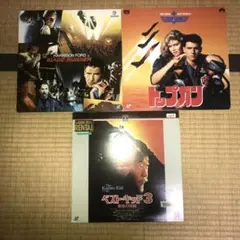 レーザーディスク　ブレードランナー・トップガン・ベスト・キッド3セット