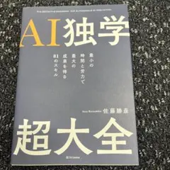 Item thumbnail for item 39dc9a04-bde7-4393-ba12-63baad6929d2