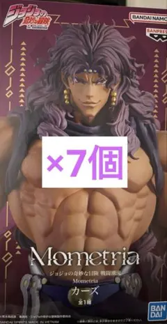 【未開封】ジョジョの奇妙な冒険 Mometria カーズ 7体セット 未開封】ジョジョの奇妙な冒険 Mometria カーズ 7体セット - メルカリ