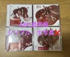 LOVE 劇薬中毒 CD まとめ売り おまけ付き - メルカリ