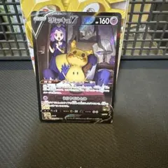 ミミッキュV CSR S8b VMAXクライマックス 233/184