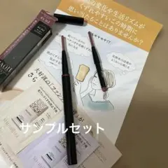 マキアージュ…リップライナー RS362 ピンク系２個セットのサムネイル