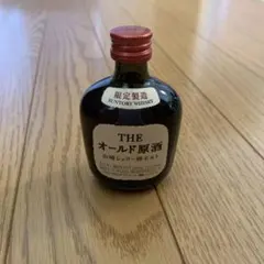 2025年最新】オールド原酒 山崎シェリー樽モルトの人気アイテム