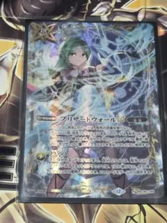 2026年最新】ブリザードウォール バトルスピリッツの人気アイテム