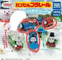 Item thumbnail for item 091e6b06-060b-4683-91b7-2e2a1863304f