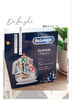 2025年最新】デロンギ アイコナ・トリブートの人気アイテム - メルカリ