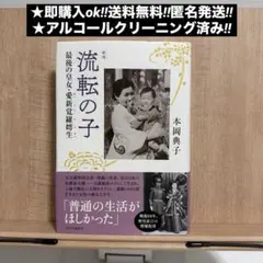 Item thumbnail for item 436d7606-7408-40d5-8a99-b13744e4728c