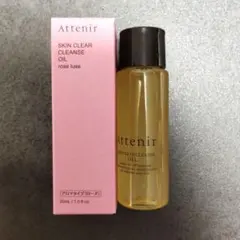 スキンクリアクレンズ オイル 30ml アテニア2本セット ローズ アロマ