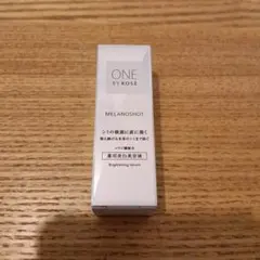 ONE BY KOSÉ メラノショット　P 美容液 9ml