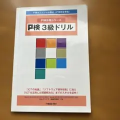 Item thumbnail for item 25fb0b06-ece3-4f90-8be8-348cd896112a