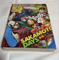 週刊少年ジャンプ 2022年42号 ONE PIECE ニカ表紙 - メルカリ