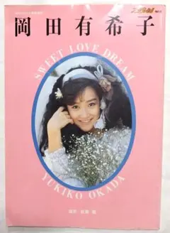 8cm CD 彩木美来 あなたにチューリップを 根性ババ色ギャル！！ - メルカリ