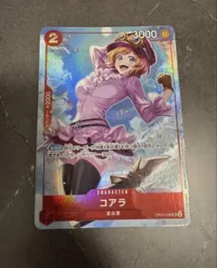 ワンピースカードゲーム コアラ プロモ 英語 CHAMPIONSHIP ワンピースカードゲーム コアラ プロモ 25-26 英語 チャンピオンシップ