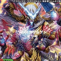 専用品　育毛ザウルス様　光と闇の儀式デッキ　ハルモニア抜き 専用品 育毛ザウルス様 光と闇の儀式デッキ ハルモニア抜き - メルカリ