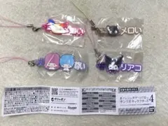 ハッシュタグつける サンリオ ガチャガチャ
