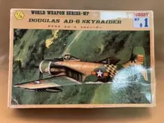 1/32 スーパードルフィン グリル 丸目4灯 ウインカー ライトレンズ