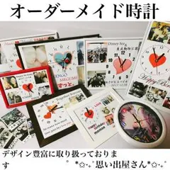 誕生日プレゼント.還暦祝いにも❤︎名入れオーダーメイド時計