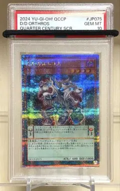 ヒエラコスフィンクス PSA9 遊戯王 - 일본구매대행 직구 재팬큐