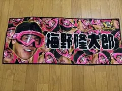 阪神タイガース2025セリーグ優勝記念フェイスタオルビールかけ顔柄　梅野隆太郎