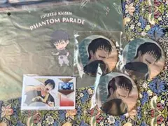 呪術廻戦 ファンパレくじ 懐玉・玉折 伏黒甚爾 まとめ売り