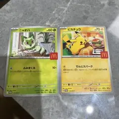 クロスケ様 リクエスト 2点 まとめ商品