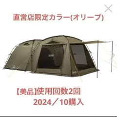 2025年最新】コールマン タフスクリーン ルームハウス オリーブ