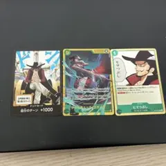 ワンピースカード ジュラキュール・ミホーク SECほか