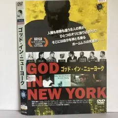 ★ゴッド・イン・ニューヨーク [DVD]★送料無料★228