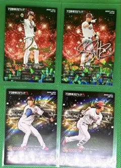 SWAT様 リクエスト 5点 まとめ商品