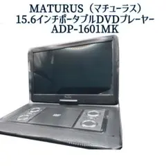 2026年最新】ADP-1601MKの人気アイテム - メルカリ