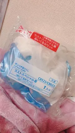 ♡シナモロール　当りくじ　ラストスペシャル　ぬいぐるみ♡シナモン　ラストワン賞