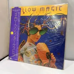 Yellow Magic Orchestra / YMO USリミックスVer. - メルカリ