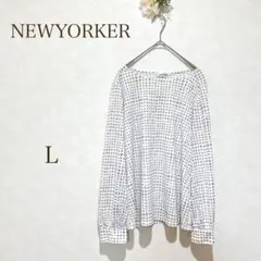 ニューヨーカー　ブラウス　カットソー　チェック柄 L NEWYORKER