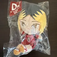 ハイキュー！！D賞 ぬいぐるみマスコット 孤爪研磨