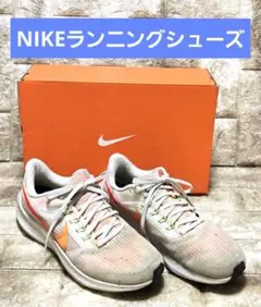 NIKEエアズームペガサス39 メンズ　26cm　ランニングシューズ