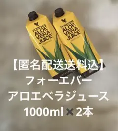 2026年最新】アロエベラジュース 6本の人気アイテム - メルカリ