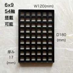 54축 탑재 가능 키스위치 테스터 토대 54pc 3D 프린터로 만든