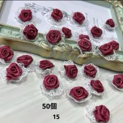 ハンドメイド素材　モチーフ　パーツ　小花