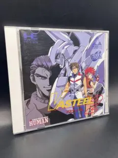 2026年最新】バスティール2 VASTEEL 2の人気アイテム - メルカリ