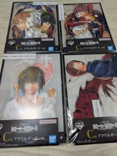 デスノート 一番くじ