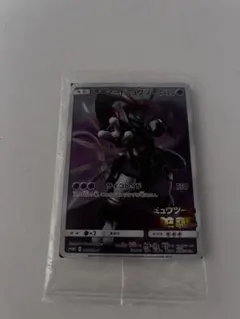 ト*ム様 アーマードミュウツー ポケモンカード ガオーレディスク 映画